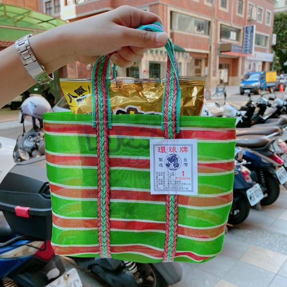 台湾製 ボーダー柄（グリーン・レッド・ホワイト） 漁師網 ナイロンバッグ (茄芷袋) ｜XSサイズ｜紅綠白線條款 茄芷袋