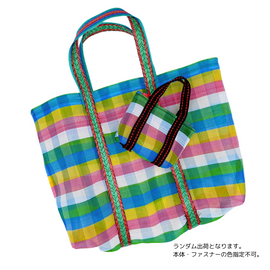 ミニ漁師網バッグ コインケース（小銭入れ﻿）チェック柄｜迷你茄芷袋零錢包 彩格（本体・ファスナーの色はランダム出荷）※ご購入の場合、色の原因で返品・交換は対応不可
