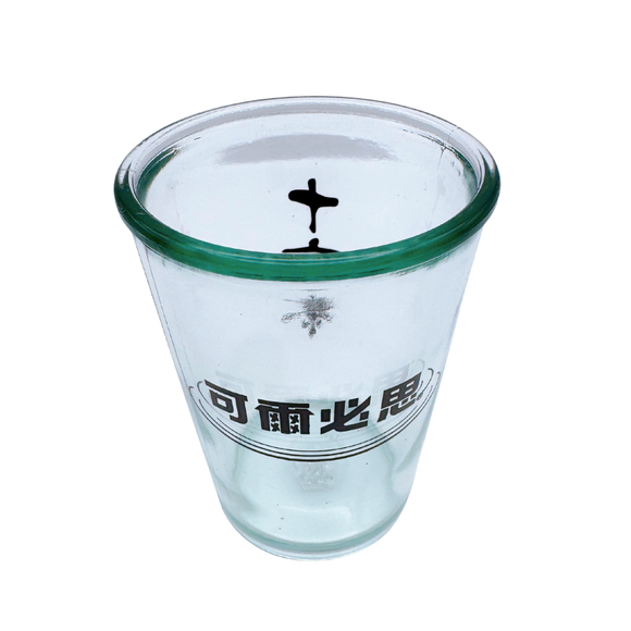ヴィンテージ  台湾 カルピス・十六茶ロゴ入り ビールグラス｜可爾必思・十六茶LOGO啤酒杯｜150ml