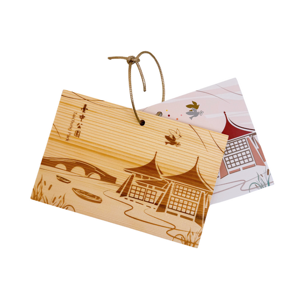 台中公園 木製 絵はがき ポストカード｜臺中公園 意象造型木製明信片