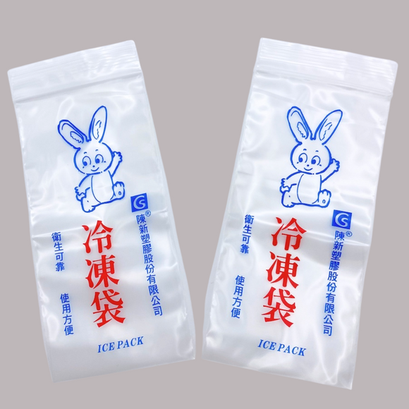 レトロかわいい ジップロック式 冷凍袋（うさぎ柄）駄菓子袋 20枚入セット｜古早味 冷凍袋（兔子） 