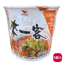 〈3食入〉来一客 四川式牛肉風味｜來一客 川辣牛肉｜67gx3