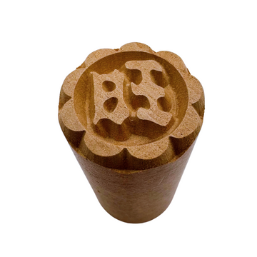 月餅木彫スタンプ（月餅用ハンコ） 旺（ワン）｜月餅印章 旺