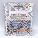 ⁡数量限定 レア台湾交通系ICカード（悠遊カード）台湾マジョリカタイル デザイン 菱形柄｜花磚時光系列悠遊卡 菱形