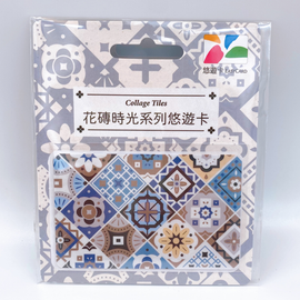 ⁡数量限定 レア台湾交通系ICカード（悠遊カード）台湾マジョリカタイル デザイン 菱形柄｜花磚時光系列悠遊卡 菱形