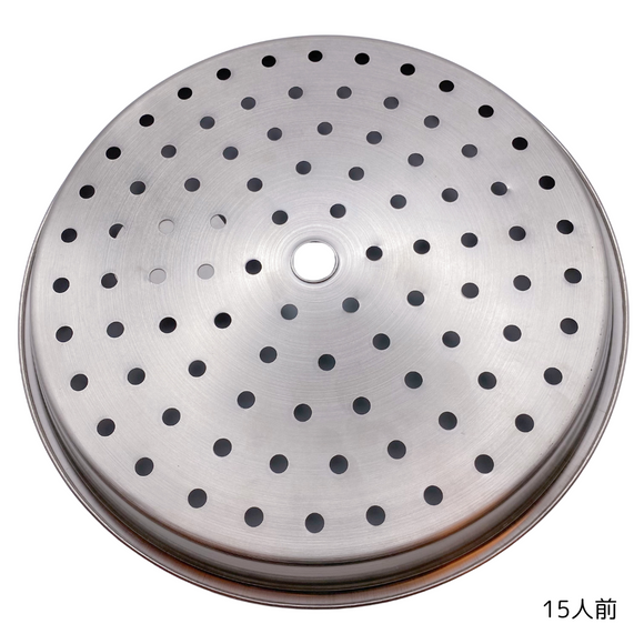 304ステンレス製 万能蒸板 スチームプレート 蒸しプレート（6人前 20.5cm／10人前 24.4cm／15人前 27.7cm）｜304不銹鋼蒸盤（6人份／10人份／15人份）