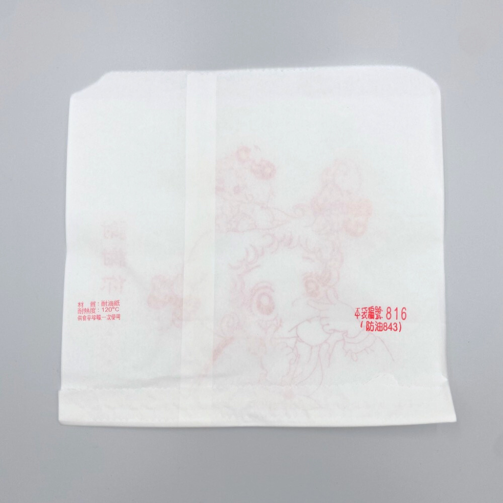 台湾 レトロな耐油紙袋（女の子柄・ハンバーガー用） 10枚セット｜漢堡袋 防油紙袋 10個入