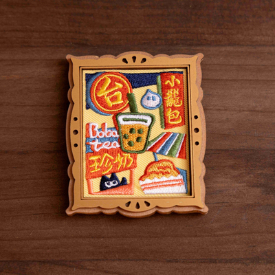 猴子設計 Monkey Design 刺繍マグネット にぎやか台湾夜市｜刺繡磁鐵 熱鬧夜市