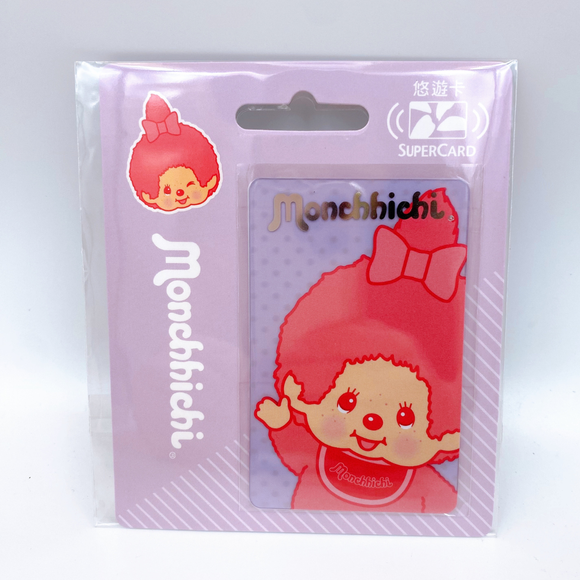 数量限定 レア台湾交通系ICカード モンチッチ ピンクスイート SuperCard 悠遊カード（ユーユーカード）｜Monchhichi SuperCard悠遊卡 粉萌甜心