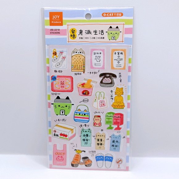O-Cat 手帳用クリアステッカー 台湾日常｜O-Cat 台味手帳貼 老派生活