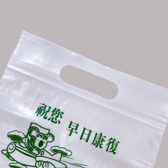 台湾 レトロ 手提げ薬袋 動物柄 緑文字 10枚セット 駄菓子袋｜ 手提藥袋 動物圖案 綠色文字 10個入