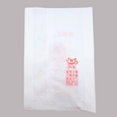 台湾 レトロな耐油紙袋（女の子＋猫柄・揚げ物用） 10枚セット 駄菓子袋｜炸物袋 謝謝您 小女孩與貓咪 防油紙袋 10個入