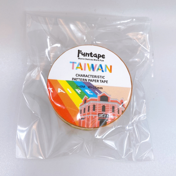 マスキングテープ 北台湾｜台灣特色紙膠帶 北台灣 15mm x 6m