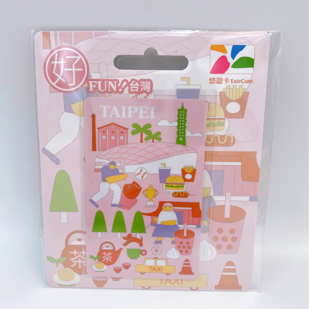⁡数量限定 レア台湾交通系ICカード（悠遊カード）TAIPEI FUN イラスト｜好Fun!台灣悠遊卡 台北好Fun!