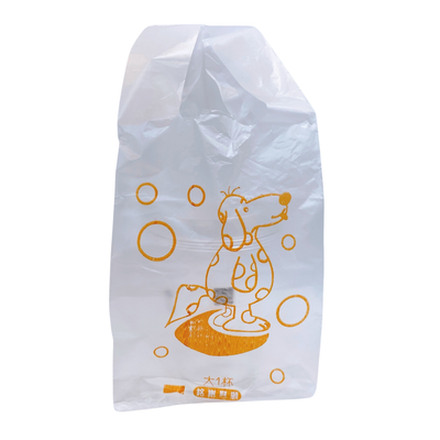 台湾レトロレジ袋 ワンちゃん（犬） ビニール袋｜台灣復古塑膠袋 狗｜14x32cm｜10個入