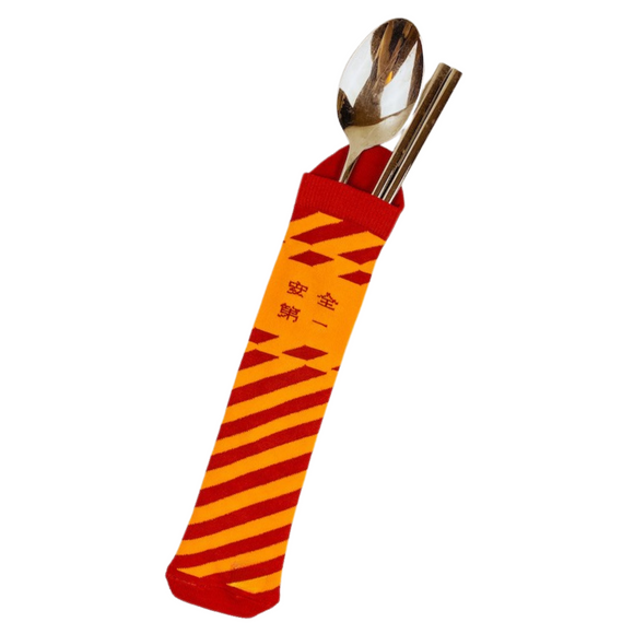 Cosi 台湾 施工現場用 バリケードテープ柄 オレンジ 台湾製 携帯用食器収納袋｜臺灣色彩系列 施工帶（橘紅） 環保餐具套