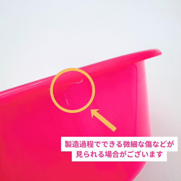 台湾製 レトロ 昔懐かしイラスト柄 鴛鴦（えんおう）湯おけ（レッド・グリーン・イエロー）｜台灣製 古早味印花浴盆 鴛鴦圖案（顏色：紅・綠・黃）