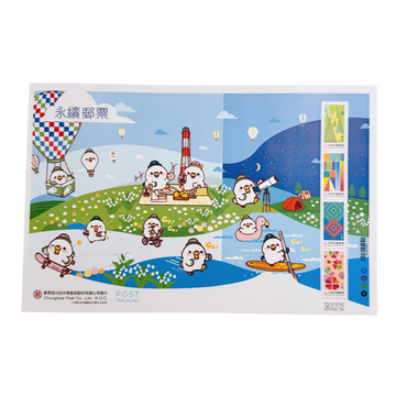 〈数量限定〉中華郵政（台湾郵便局）  台中郵便局限定 ゆるキャラ ポーポーちゃん 台中レジャー特集 パーソナル切手｜中華郵政 台中郵局限定 波波鴿 台中休閒活動特輯 個人化郵票 - 0