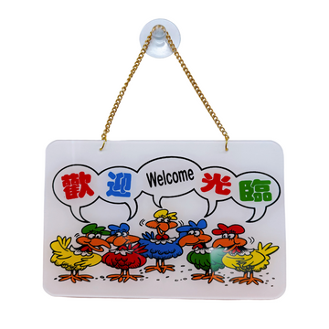 台湾営業看板「歡迎光臨（いらっしゃいませ）」歓迎光臨 WELCOME 鳥｜歡迎光臨 掛牌（小鳥）