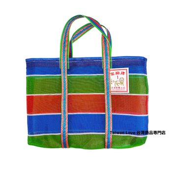 台湾製 漁師網 ナイロンバッグ (茄芷袋) 台湾カラー ボーダー｜XSサイズ｜經典款 茄芷袋（橫條）1号