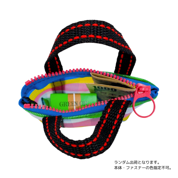 ミニ漁師網バッグ コインケース（小銭入れ﻿）チェック柄｜迷你茄芷袋零錢包 彩格（本体・ファスナーの色はランダム出荷）※ご購入の場合、色の原因で返品・交換は対応不可