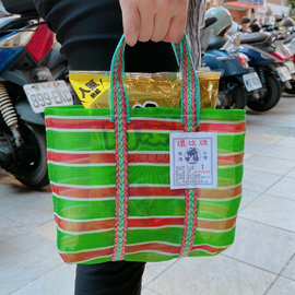 台湾製 ボーダー柄（グリーン・レッド・ホワイト） 漁師網 ナイロンバッグ (茄芷袋) ｜XSサイズ｜紅綠白線條款 茄芷袋