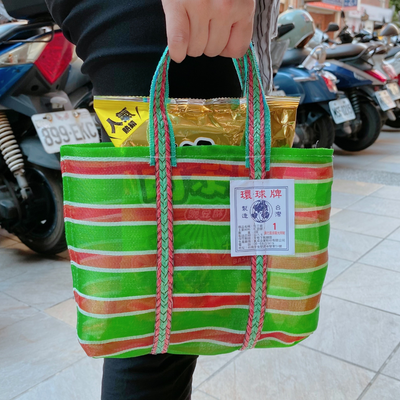 台湾製 ボーダー柄（グリーン・レッド・ホワイト） 漁師網 ナイロンバッグ (茄芷袋) ｜XSサイズ｜紅綠白線條款 茄芷袋