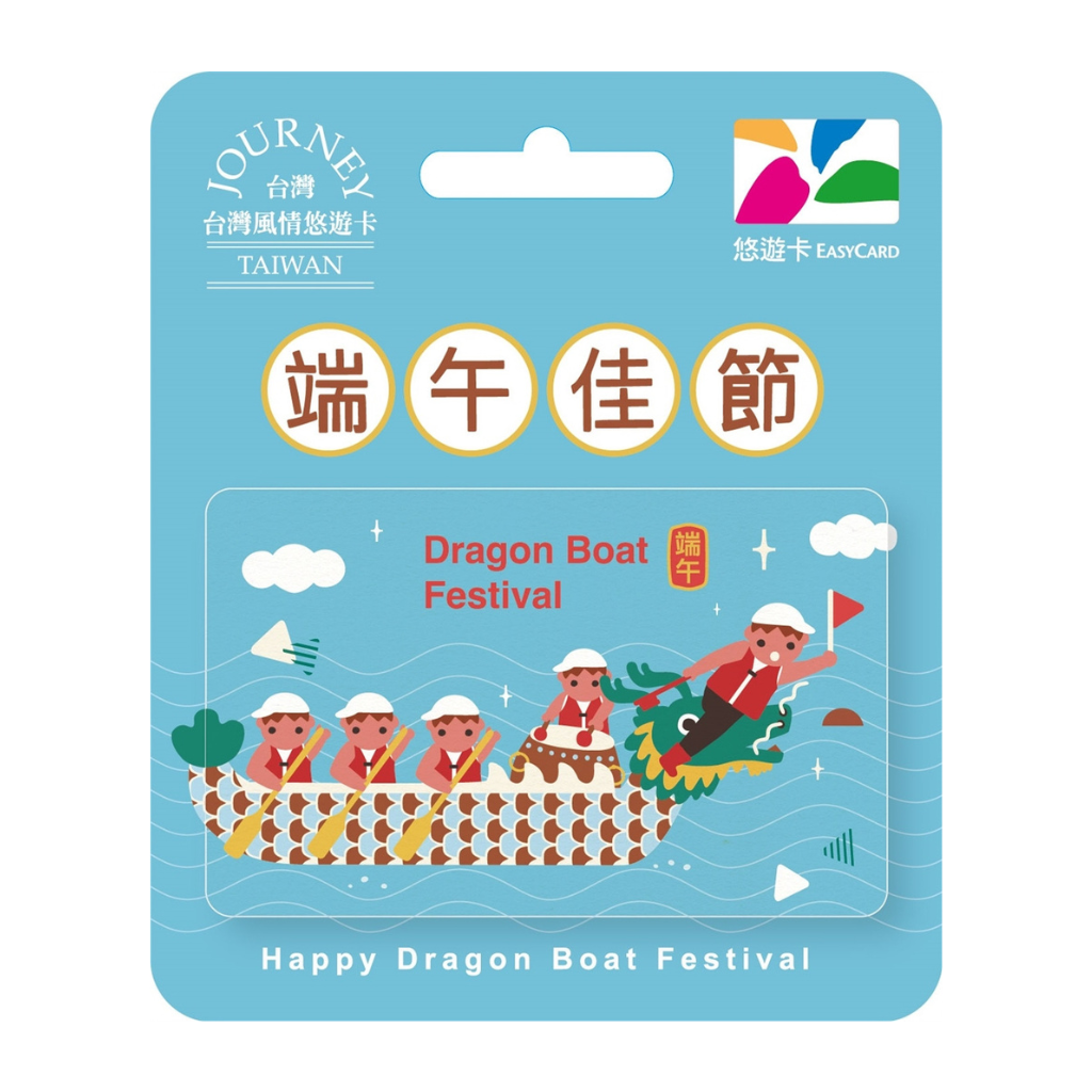 悠遊カード easy card 台湾 ラッキーランド 20,787円相当 【公式 悠遊カード easy card 台湾 ラッキーランド 20,787円相当 【公式