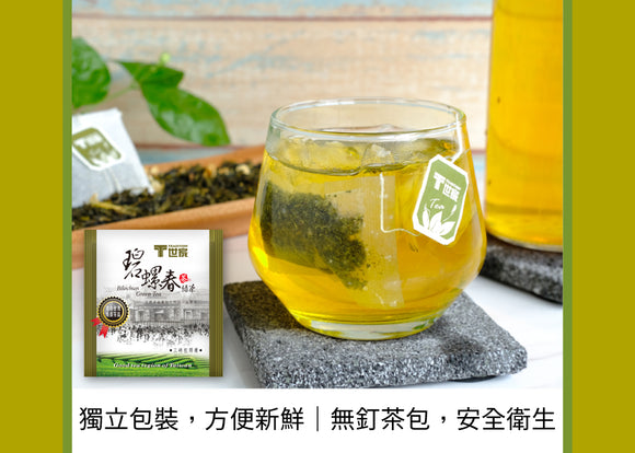 T世家 装碧螺春緑茶（へきらしゅんりょくちゃ） 48バッグ入（2g/バッグ）｜T世家 碧螺春綠茶｜個包装