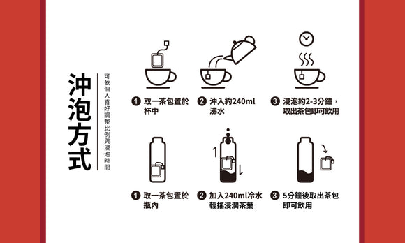 T世家 フォルモサ（台湾）紅茶 48バッグ入（2g/バッグ）｜T世家 福爾摩沙紅茶｜個包装