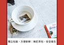 T世家 フォルモサ（台湾）紅茶 48バッグ入（2g/バッグ）｜T世家 福爾摩沙紅茶｜個包装