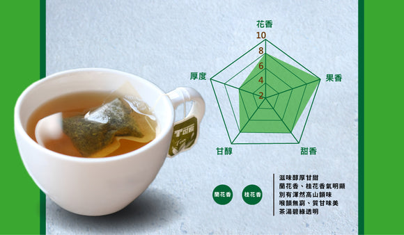 T世家 阿里山高山茶 48バッグ入（2g/バッグ）｜個包装