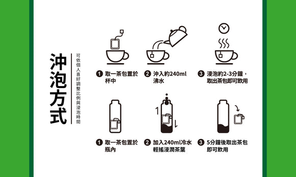 T世家 阿里山高山茶 48バッグ入（2g/バッグ）｜個包装