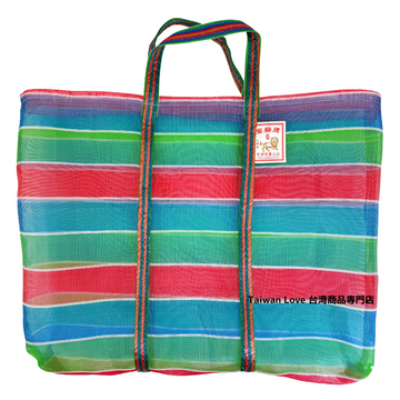 台湾製 漁師網 ナイロンバッグ (茄芷袋) 台湾カラー ボーダー｜Mサイズ｜經典款 茄芷袋（橫條）6号