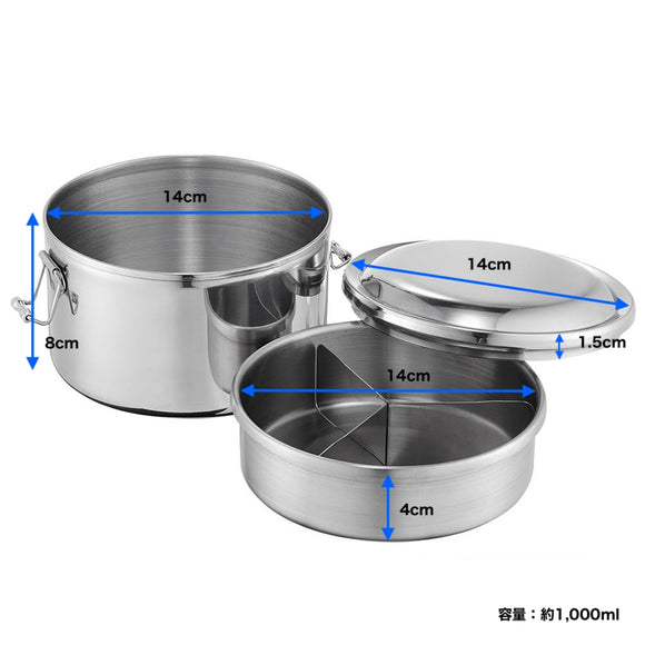 台湾製 ステンレス製 お弁当箱｜圓形不銹鋼便當盒 直径14cm