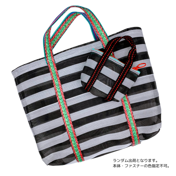 ミニ漁師網バッグ コインケース（小銭入れ﻿）モノトーンボーダー（ブラック・グレー）｜迷你茄芷袋零錢包 黑灰條紋（本体・ファスナーの色はランダム出荷）※ご購入の場合、色の原因で返品・交換は対応不可