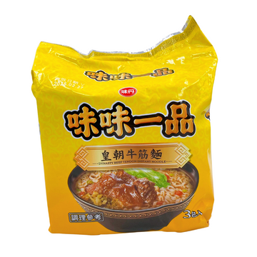 〈3食入〉味味一品 台湾風牛すじ袋麺｜牛筋麺｜味味一品 皇朝牛筋麵（3個パック｜177gx3）