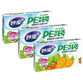台湾製 妙潔 ポリ袋 PE袋（サイズ：小・中・大）｜妙潔PE保鮮袋（小・中・大）
