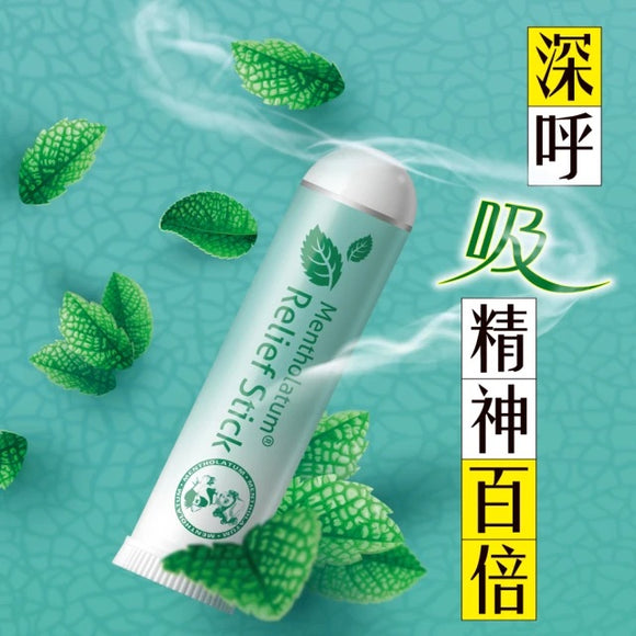 台湾メンソレータム 携帯ミントスティック｜曼秀雷敦 涼舒 薄荷精油棒 1.25g