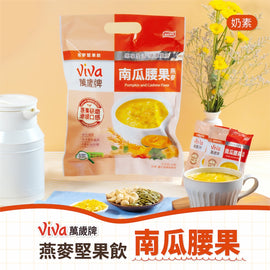 ViVa 万歳 穀物ドリンク（かぼちゃ・カシューナッツ・オート麦）｜ViVa萬歲牌 燕麥堅果飲 南瓜腰果燕麥 320g（32gx10パック）
