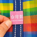 Taiwan Love オリジナル レインボーボーダー 台湾漁師網バッグ ナイロンバッグ (茄芷袋) 台湾製｜小さめMサイズ（4号）｜ファスナー付きショルダーストラップタイプ｜Taiwan Love 彩虹條紋款 肩背拉鍊茄芷袋 4號