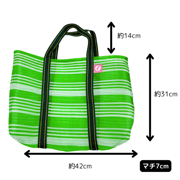 Taiwan Love オリジナル グリーン 台湾漁師網バッグ ナイロンバッグ (茄芷袋) 台湾製｜小さめMサイズ（4号）｜コットン布持ち手タイプ｜Taiwan Love 綠色白線款 茄芷袋 4號