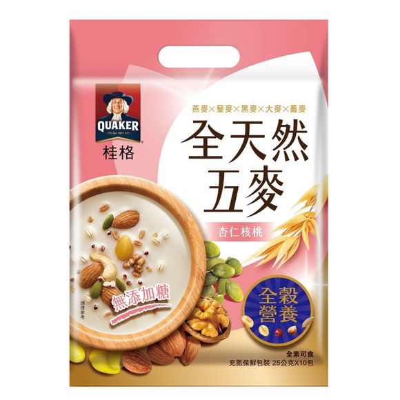台湾QUAKER クエーカー 穀物ドリンク アーモンド・くるみ（砂糖無添加）｜桂格全天然五麥 杏仁核桃 無添加糖 250g（25gx10パック）