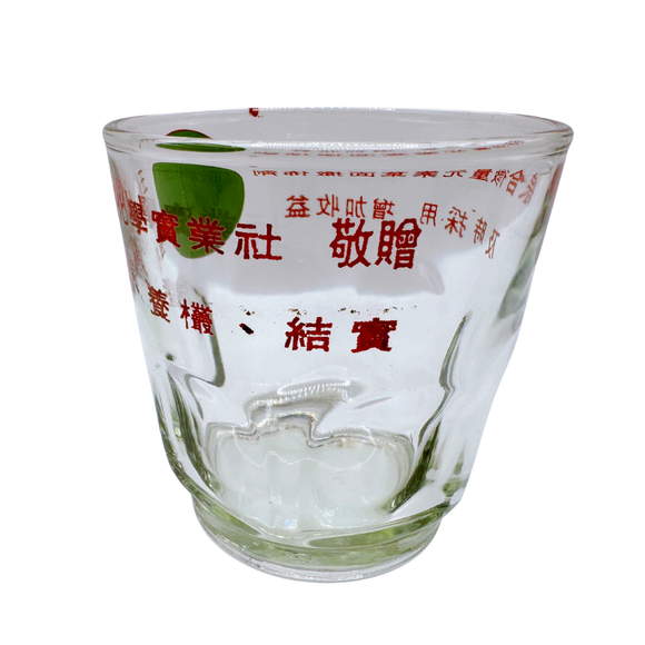 ヴィンテージ 台湾レトロ 金竜ロゴ入りグラス｜台灣古早懷舊玻璃杯 金龍LOGO