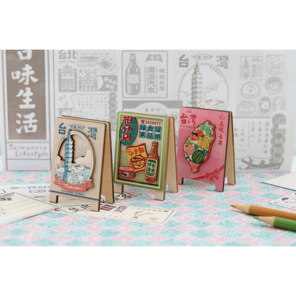 猴子設計 Monkey Design 台湾レトロ看板風メモクリップ｜台味招牌便條夾