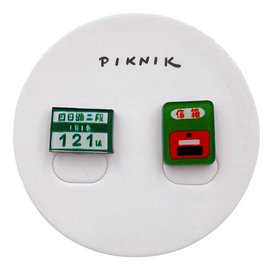日日野餐 PIKNIK ピンバッジ 郵便ポスト＋番地プレート｜日日野餐 PIKNIK 別針（徽章） 台灣文化系列 復古郵箱＋日日小路牌