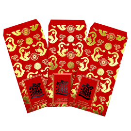 ご祝儀袋 お年玉袋 紅包 ホンバオ 合体字 招財進宝｜紅包袋 招財進寶｜3枚入/パック