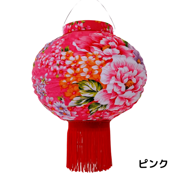 客家花布柄 ハンドメイド 提灯（ランタン）｜カラー：ブルー・レッド・ラベンダー・グリーン・ピンク｜台湾花布