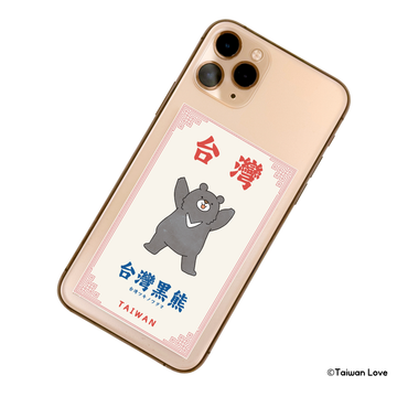 Taiwan Love 台湾名物ステッカー 台湾ブラックベア・ツキノワグマ（シール）｜Taiwan Love 台灣黑熊貼紙