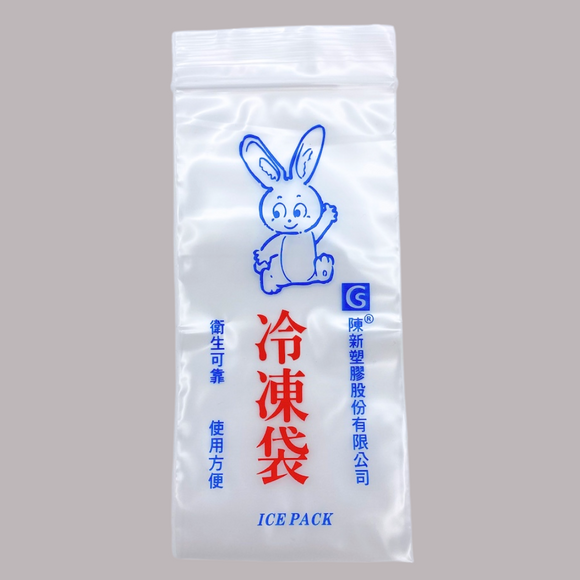 レトロかわいい ジップロック式 冷凍袋（うさぎ柄）駄菓子袋 20枚入セット｜古早味 冷凍袋（兔子） 
